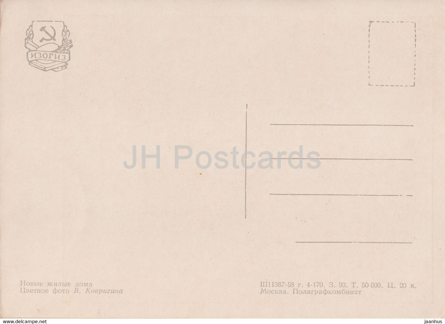 Moskau – Neue Wohngebäude – 1958 – Russland UdSSR – unbenutzt