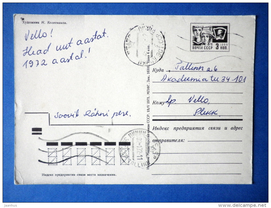 New Year greeting card by -N. Kolesnikov - decorations - clock - postal stationery - 1971 - Russia USSR - used - JH Postcards