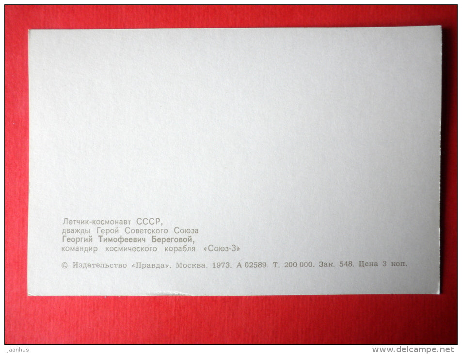 Georgi Beregovoi , Soyuz 3 - Soviet Cosmonaut - space - 1973 - Russia USSR -unused - JH Postcards
