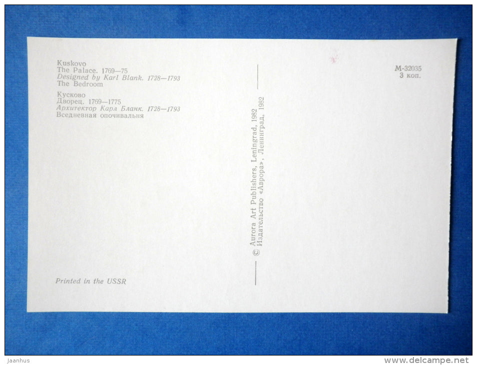 The Palace , The Bedroom - fireplace - Kuskovo - 1982 - Russia USSR - unused - JH Postcards