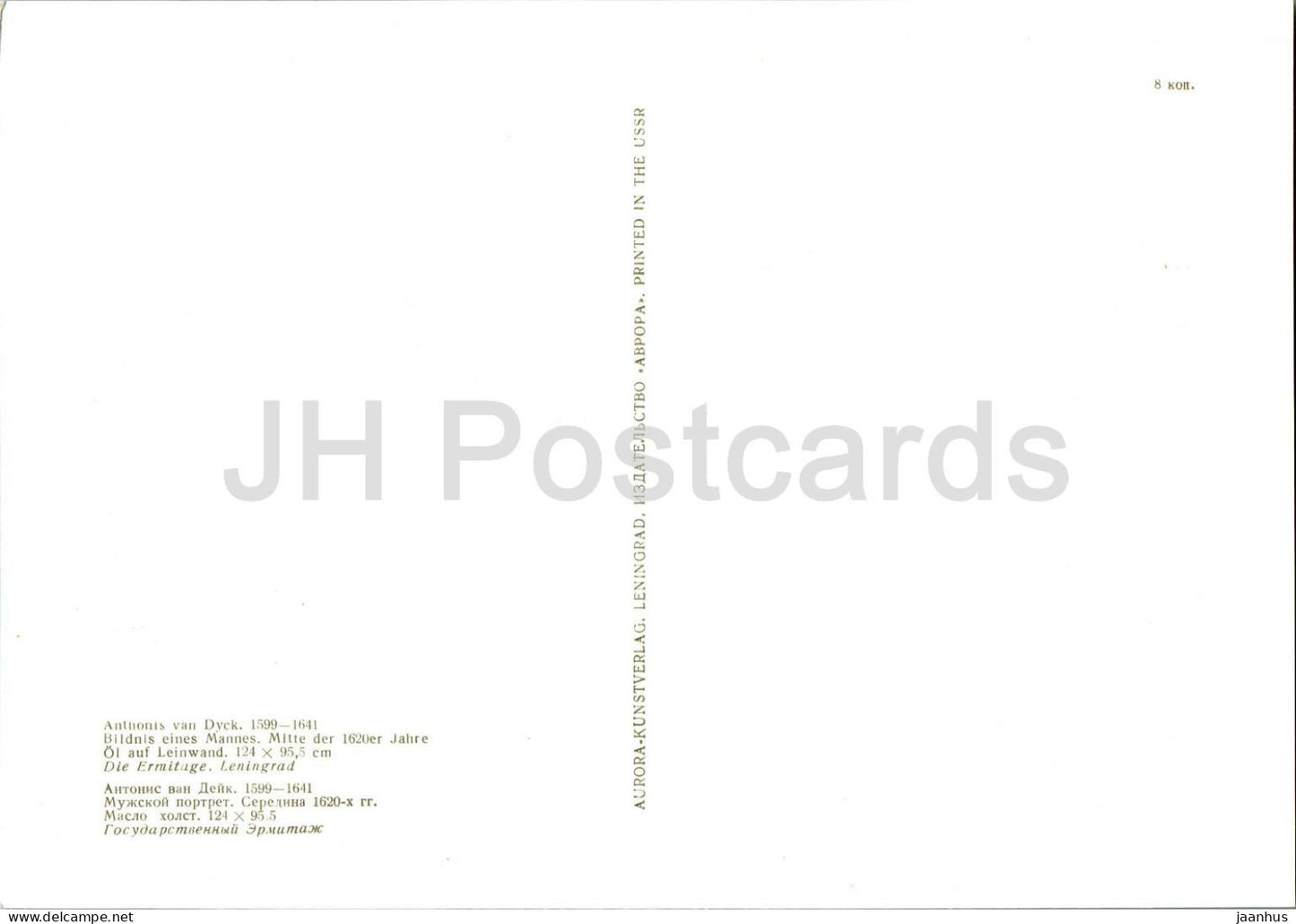 peinture d'Anthonis van Dyck - Portrait d'homme - Art flamand - Carte grand format - 1971 - Russie URSS - inutilisé