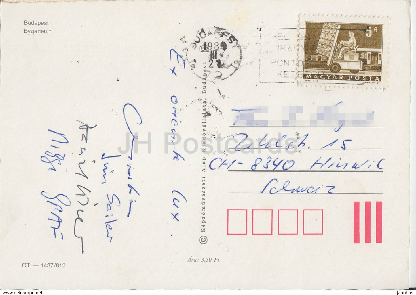 Budapest - cathédrale - couronne - intérieur - multiview - années 1980 - Hongrie - utilisé