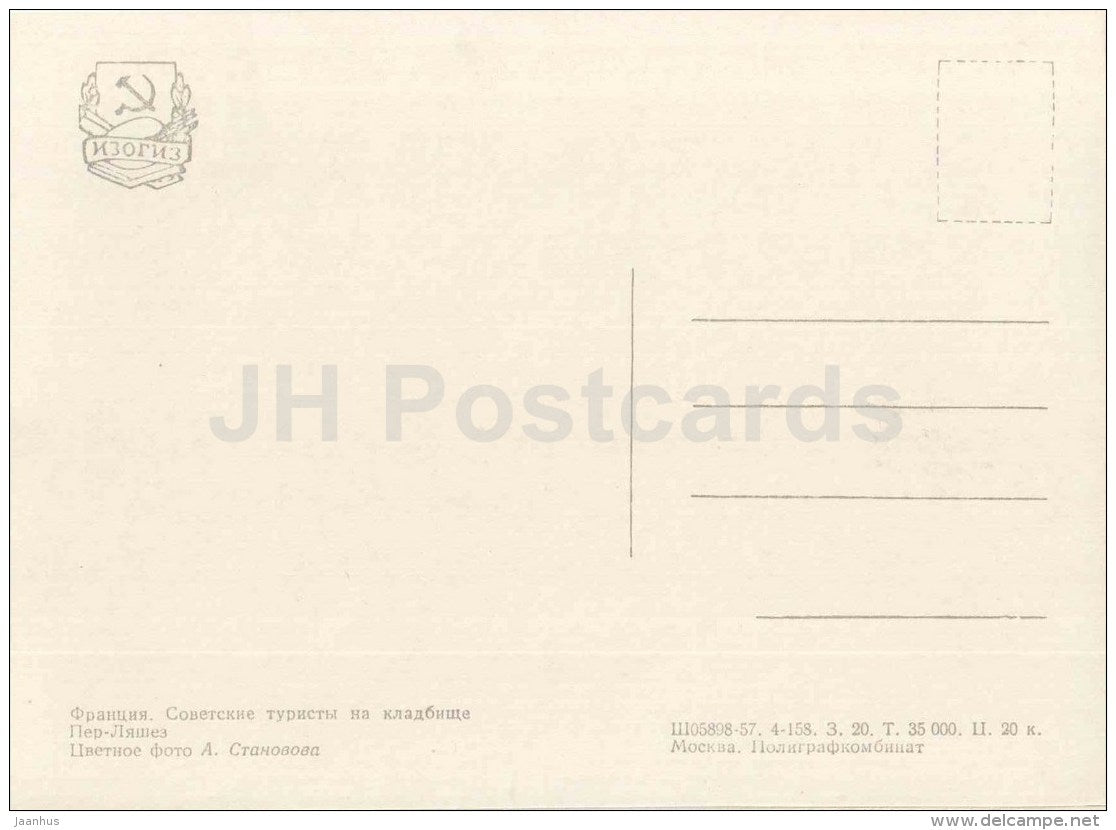 Soviet tourists in the Père Lachaise Cemetery - European Views - 1958 - Paris - unused - JH Postcards