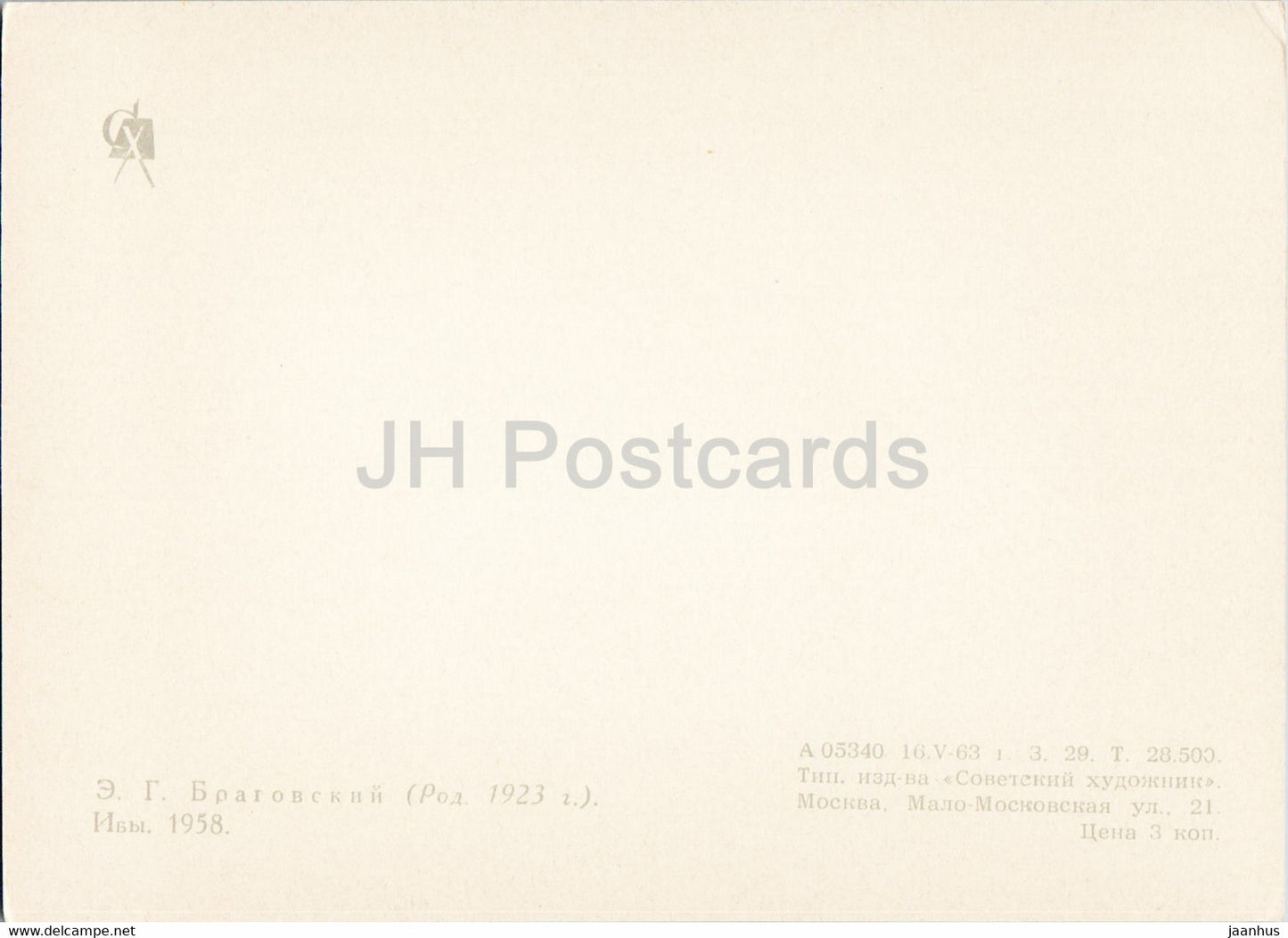 Gemälde von E. Bragovsky – Weidenbäume – Russische Kunst – 1963 – Russland UdSSR – unbenutzt