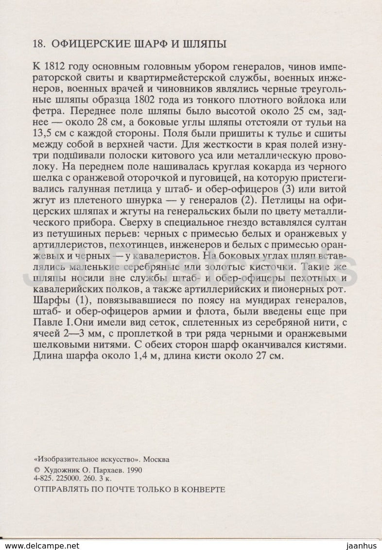 Écharpe et chapeaux d'officier - militaire - Armée russe de 1812 - 1990 - Russie URSS - inutilisé