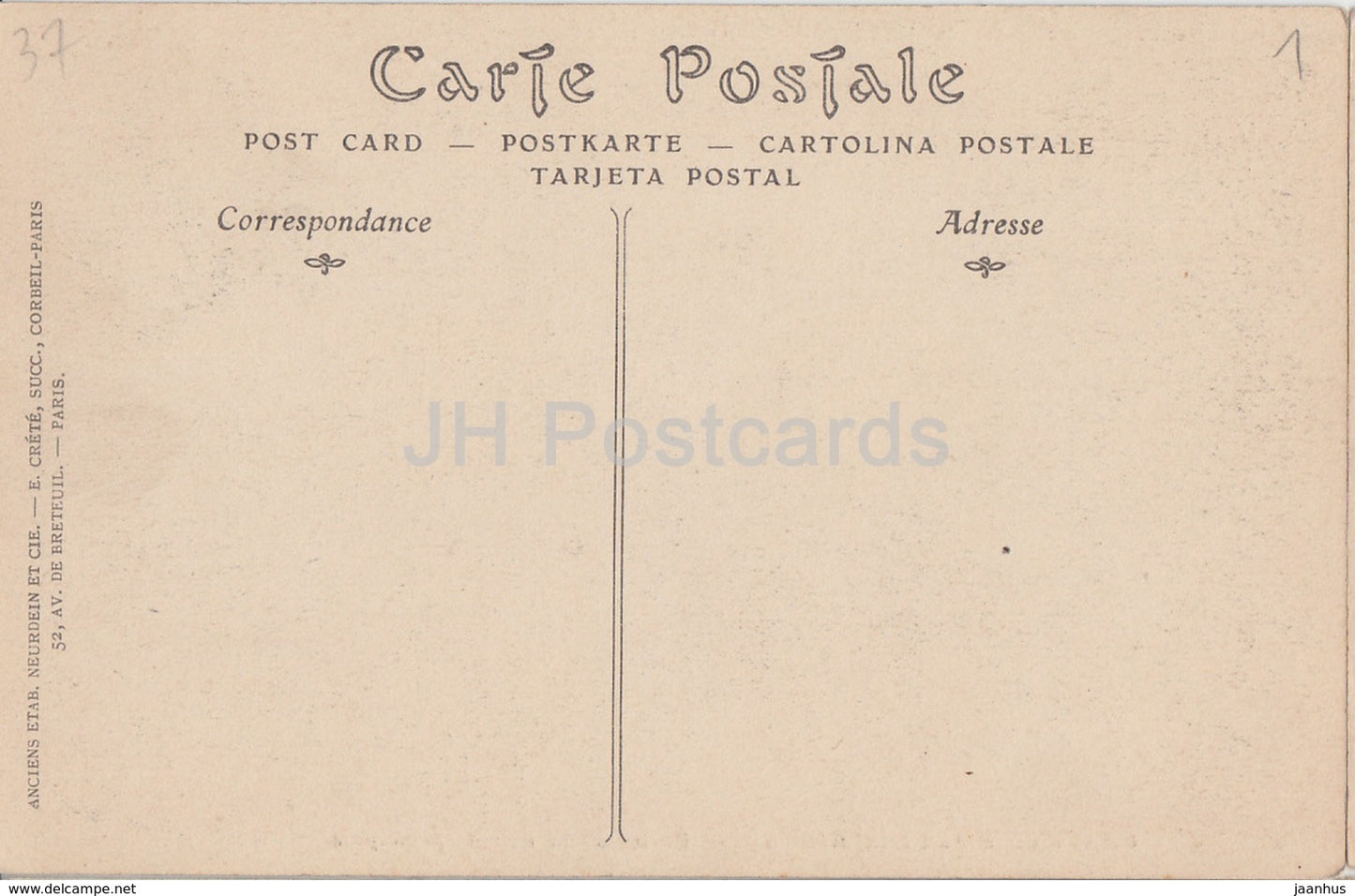 Chateau d'Azay Le Rideau - Portes de la Facade Principale - Schloss - alte Postkarte - Frankreich - unbenutzt