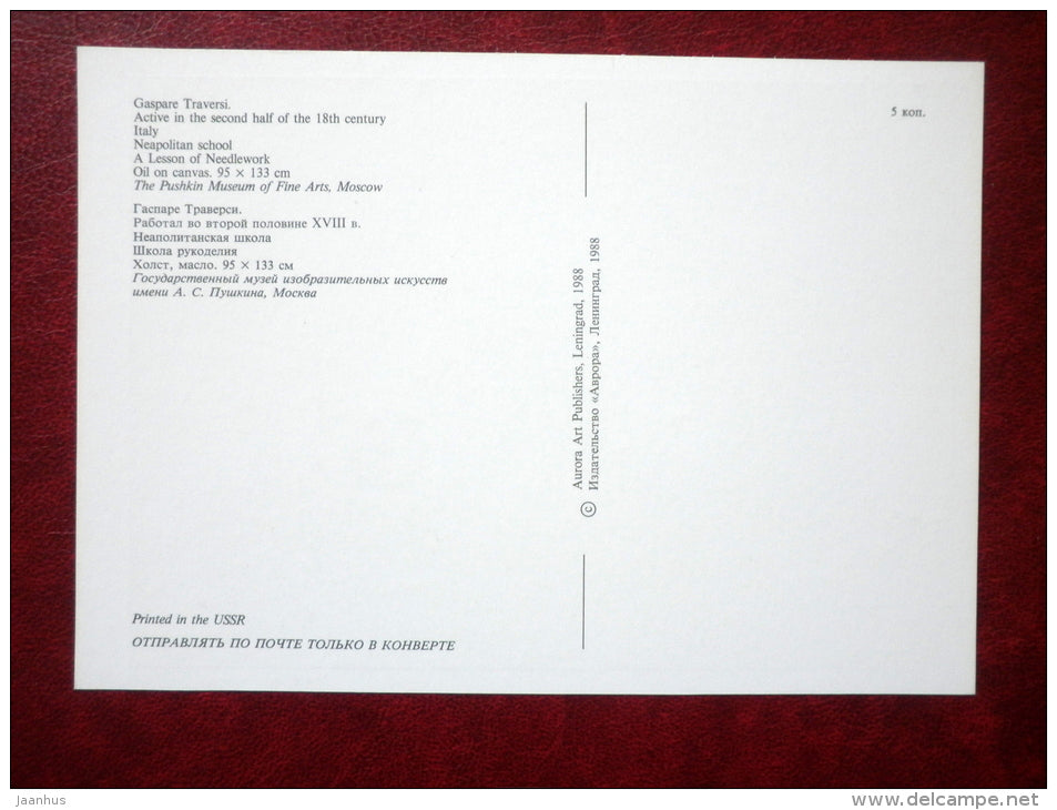 painting by Gaspare Traversi , A Lesson of Needlework - italian art - unused - JH Postcards