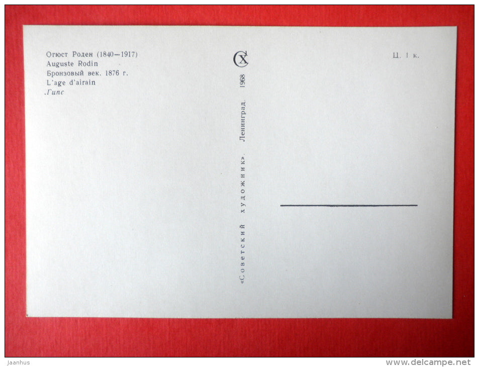 Bronze Age , 1876 - sculpture by August Rodin - french art - unused - JH Postcards