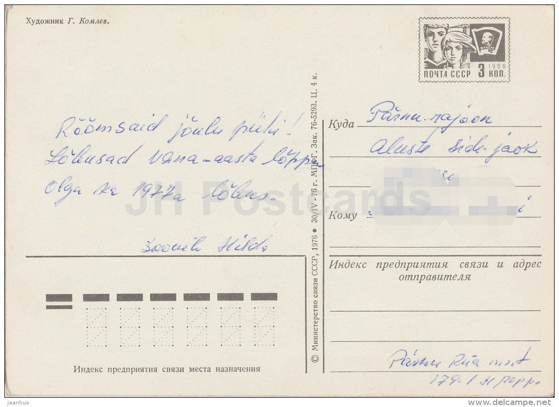 New Year greeting card by G. Komlev - 2 - Ded Moroz - Santa Claus - mail - 1976 - Russia USSR - used - JH Postcards