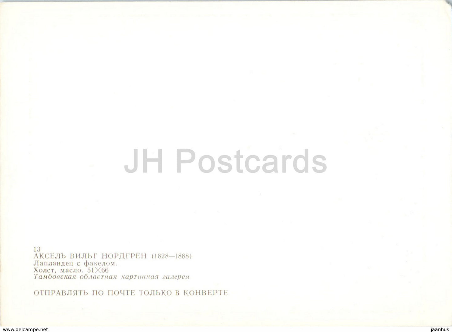 painting by Axel Nordgren - Laplander with a torch - Swedish Art - 1989 - Russia USSR - unused