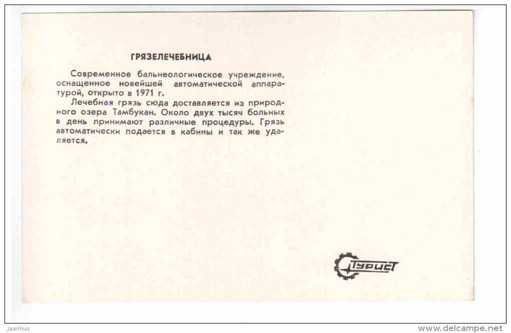 Mudbath - Zheleznovodsk - 1980 - Russia USSR - unused - JH Postcards