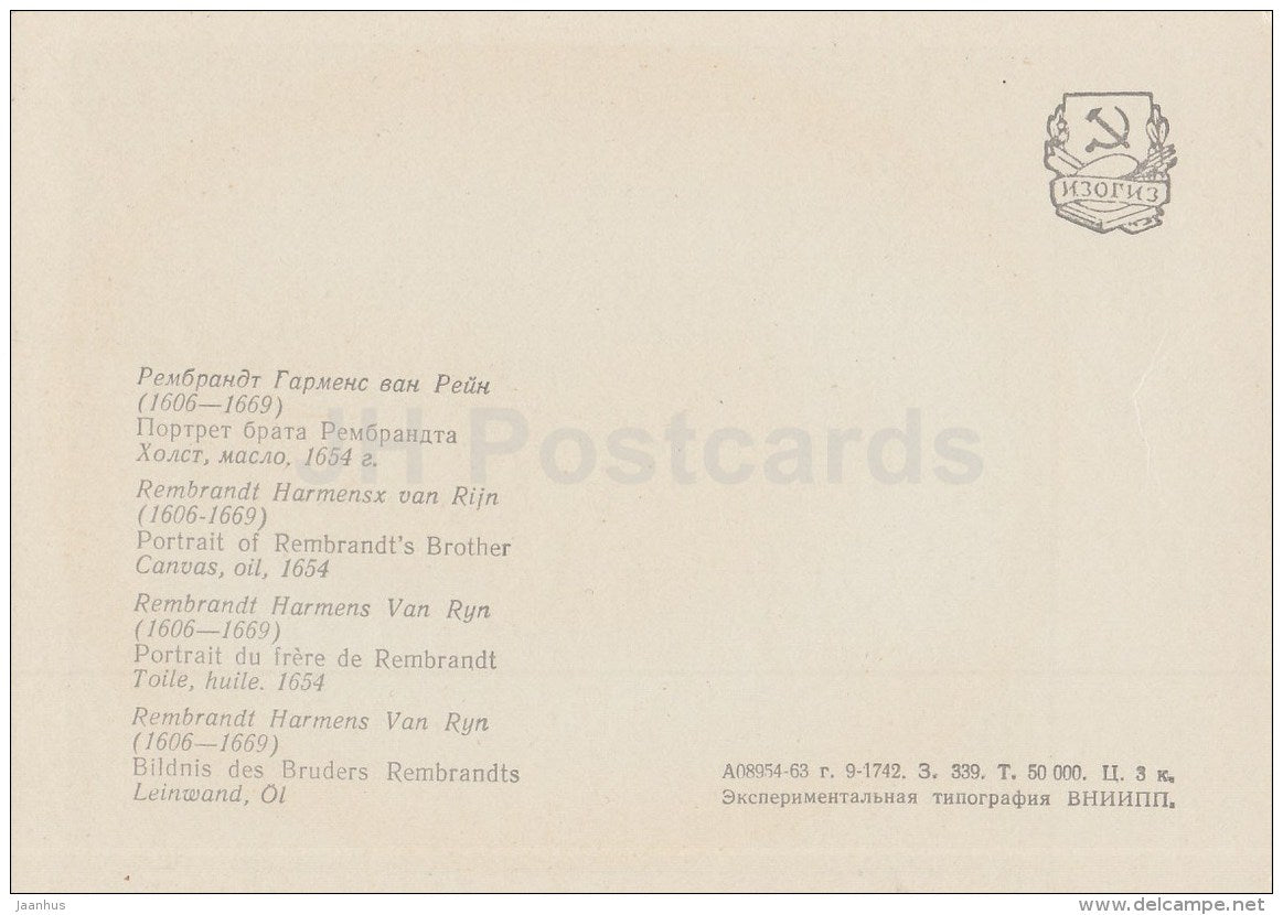 painting by Rembrandt - Portrait of Rembrandt´s Brother - hat - Dutch Art - 1963 - Russia USSR - unused - JH Postcards