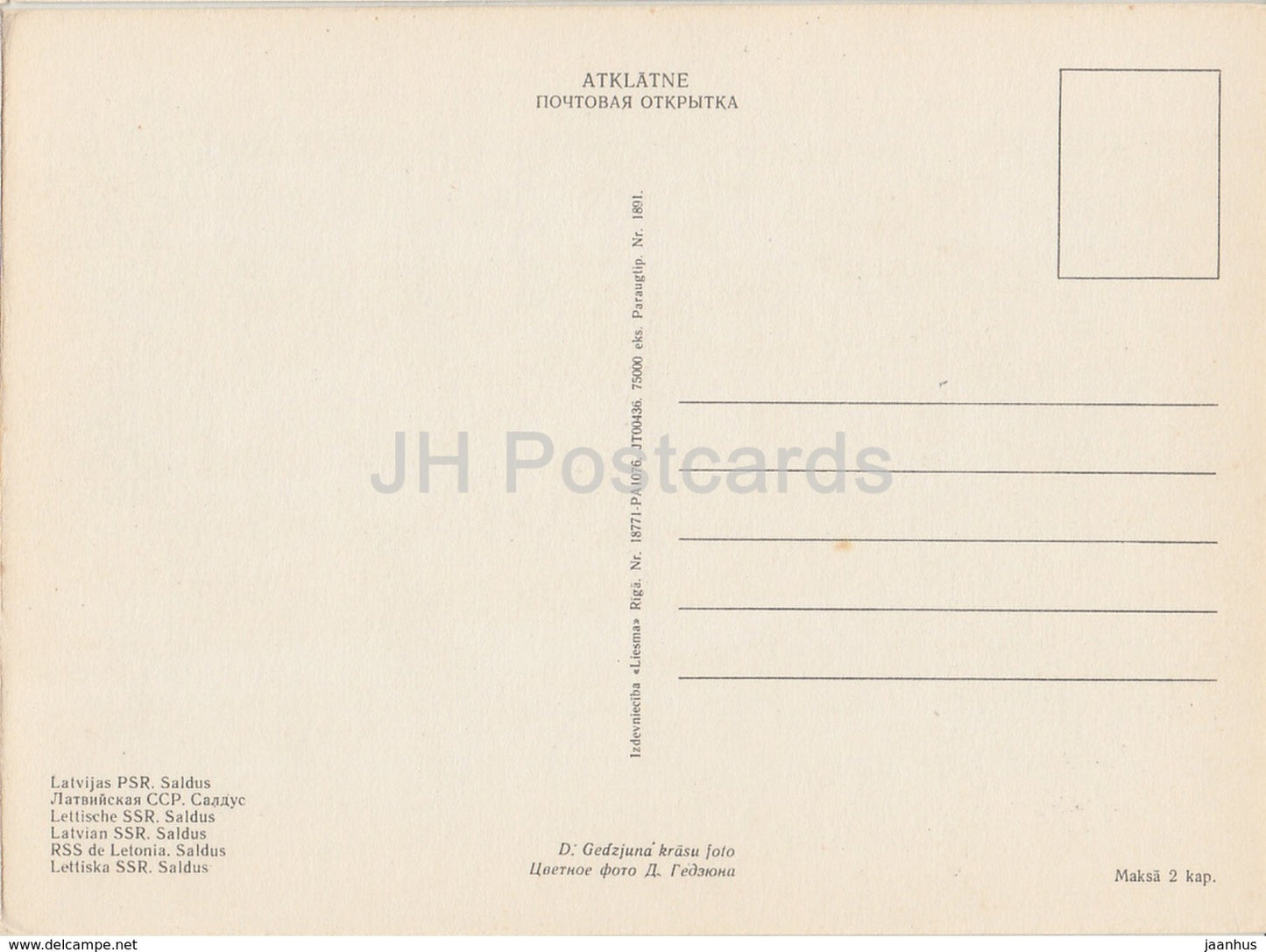 Saldus - Lettische Ansichten - alte Postkarte - Lettland UdSSR - unbenutzt
