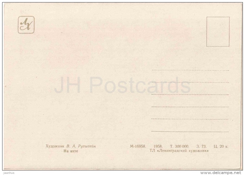 painting by V. Rutstein - On Yacht - sailing boat - russian art - unused - JH Postcards