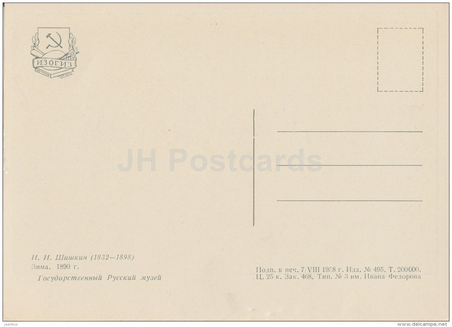 painting by I. Shishkin - Winter , 1890 - Russian art - 1958 - Russia USSR - unused - JH Postcards