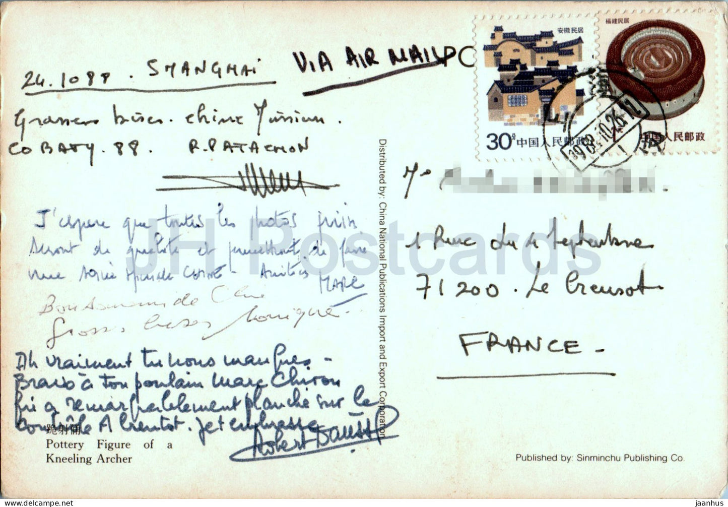 Figurine en poterie d'un archer agenouillé - 1988 Chine - occasion