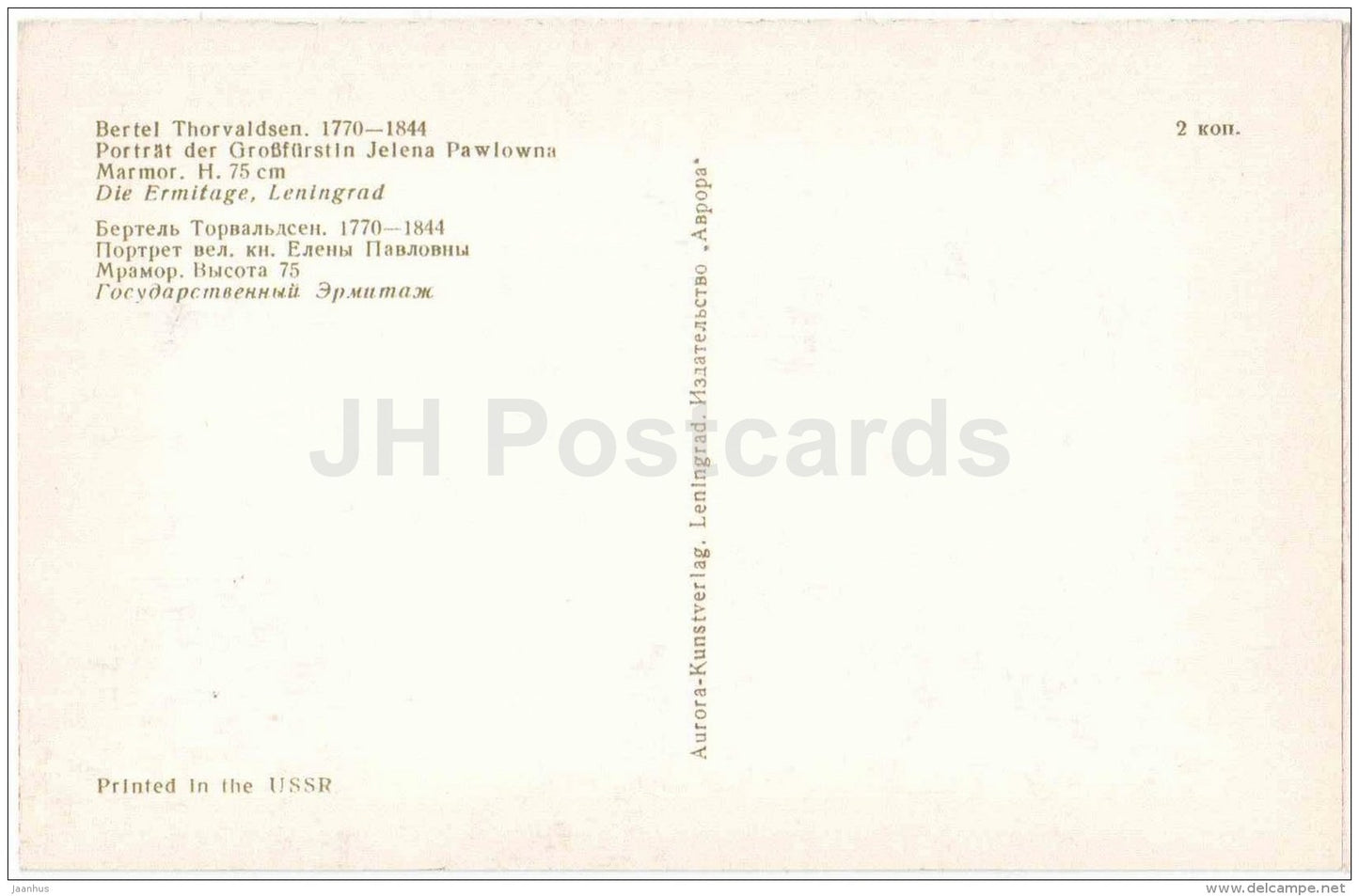 sculpture by Bertel Thorvaldsen - Portrait of a Grand Duchess Jelena Pavlovna - danish art - unused - JH Postcards