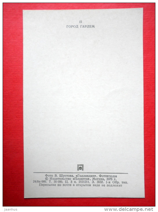 City Centre - Haarlem - 1976 - Netherlands - unused - JH Postcards