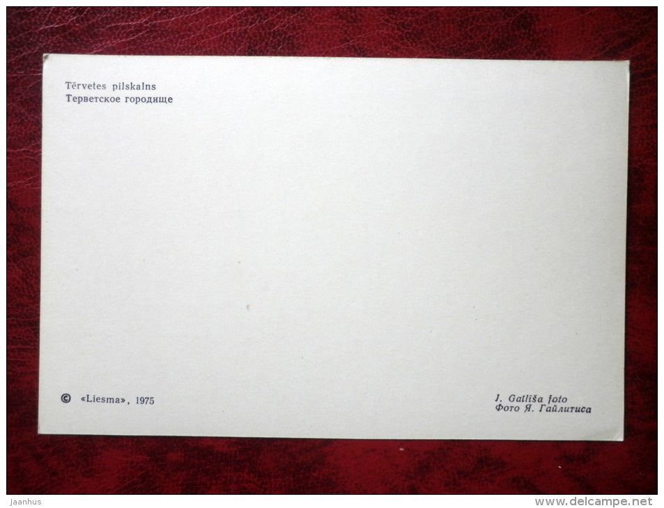 Hill Fort - Tervete - 1975 - Latvia USSR - unused - JH Postcards