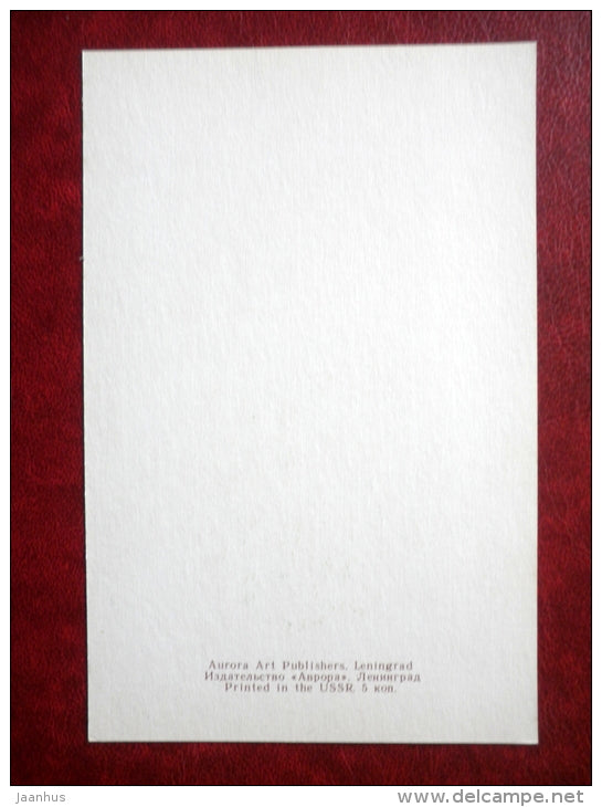 Portrait of Julius II , Italy , 1510s - Western European Cameos - 1976 - Russia USSR - unused - JH Postcards