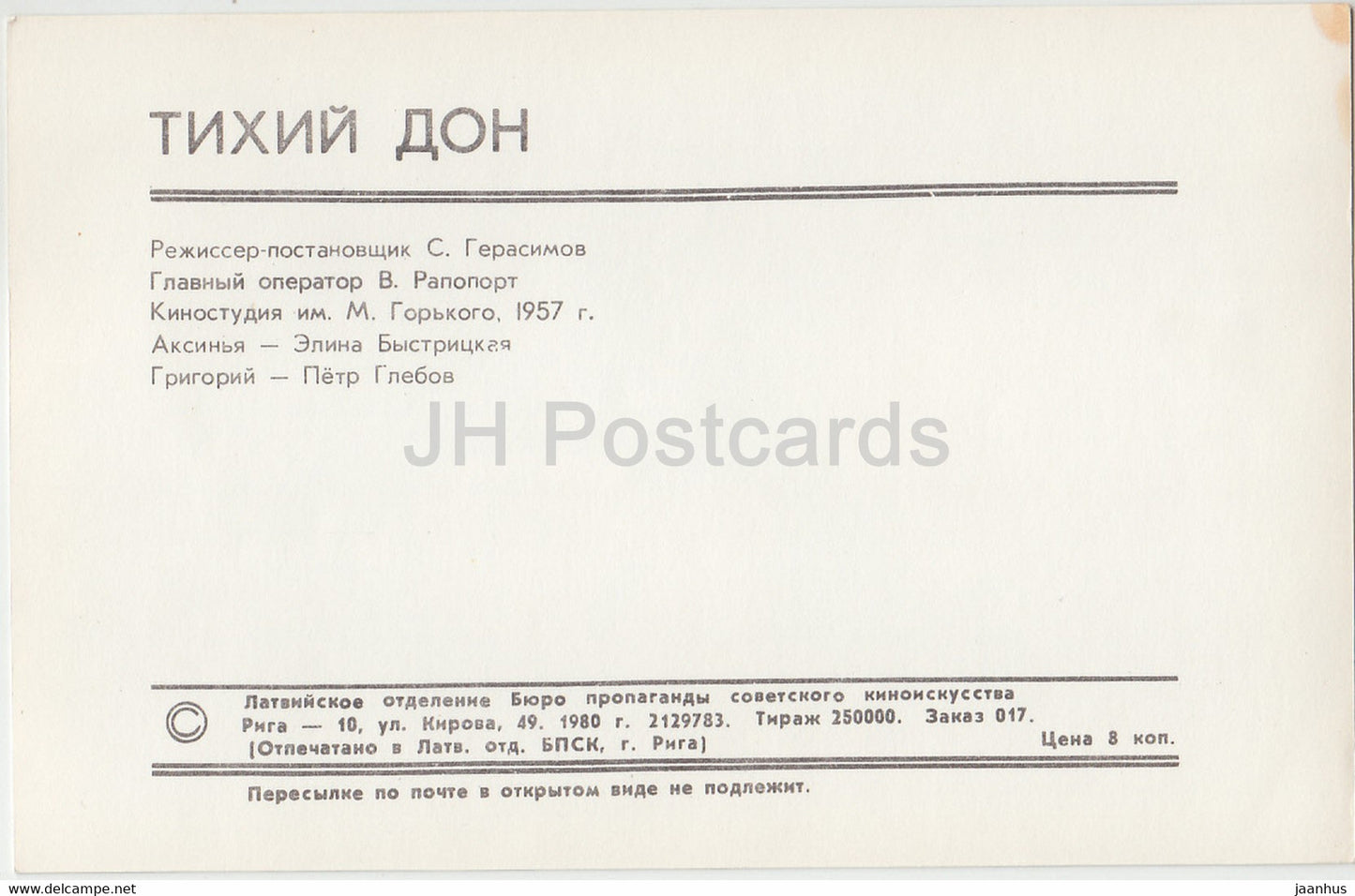 Und still fließt der Don – Film – Elina Bystritskaya – Pyotr Glebov – 1980 – Russland UdSSR – unbenutzt