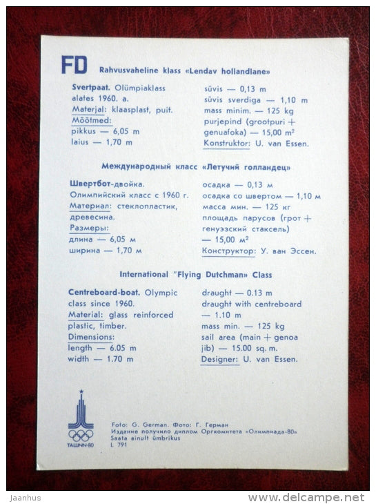 International Flying Dutchman class - sailing boat - 1980 - Estonia USSR - unused - JH Postcards