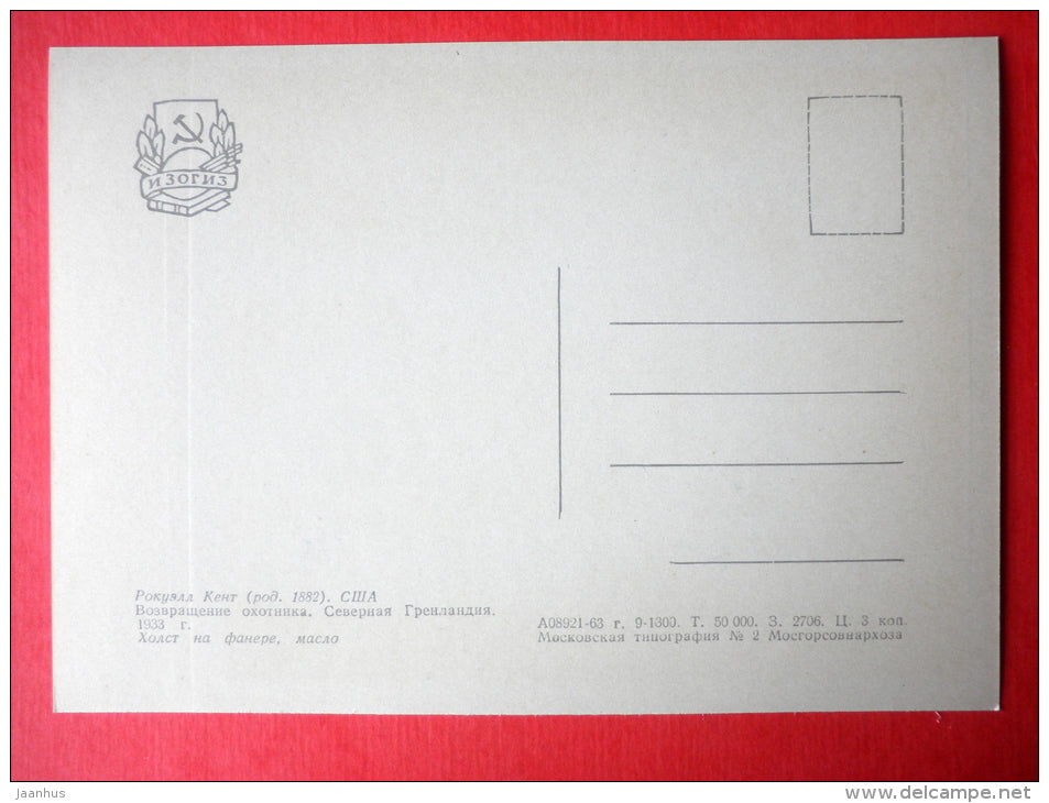 painting by Rockwell Kent - Hunter's Return . Northern Greenland . 1933 - art of USA - unused - JH Postcards