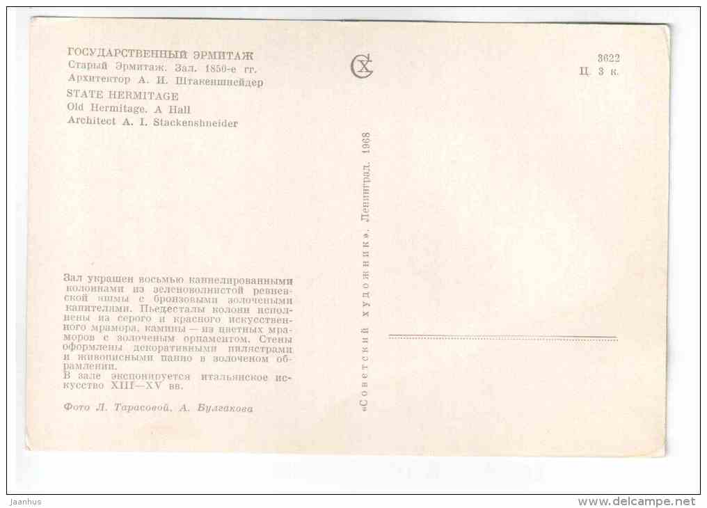 Old Hermitage - A Hall - halls of the Hermitage I - Leningrad - St. Petersburg - 1968 - Russia USSR - unused - JH Postcards