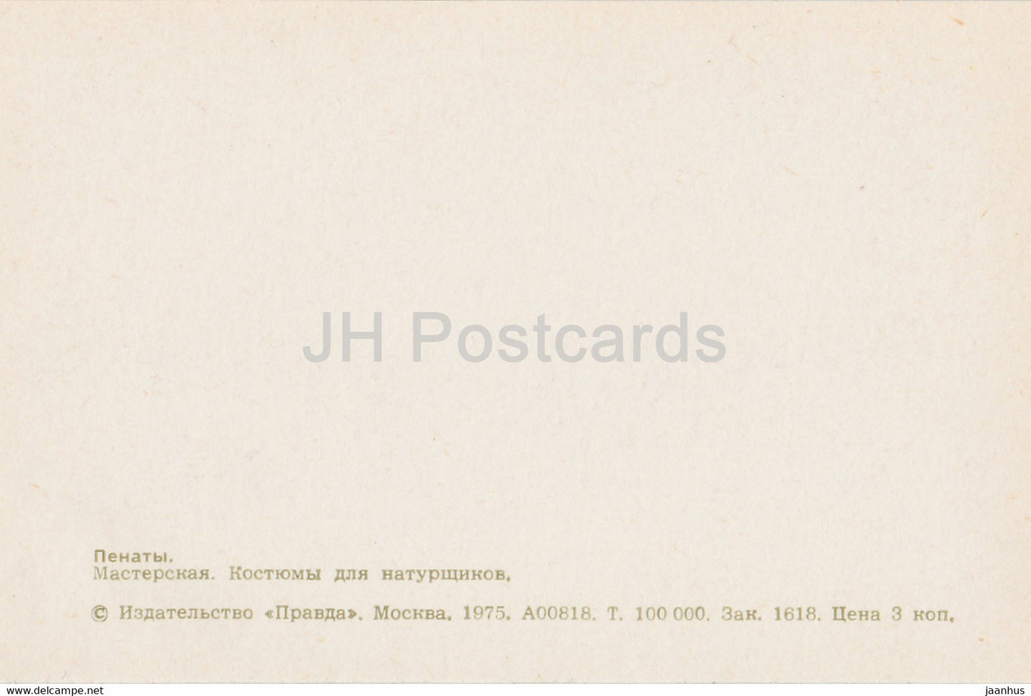 Penaty Estate Museum des russischen Künstlers Ilja Repin – Werkstatt – Kostüme für Models – 1975 – Russland UdSSR – unbenutzt