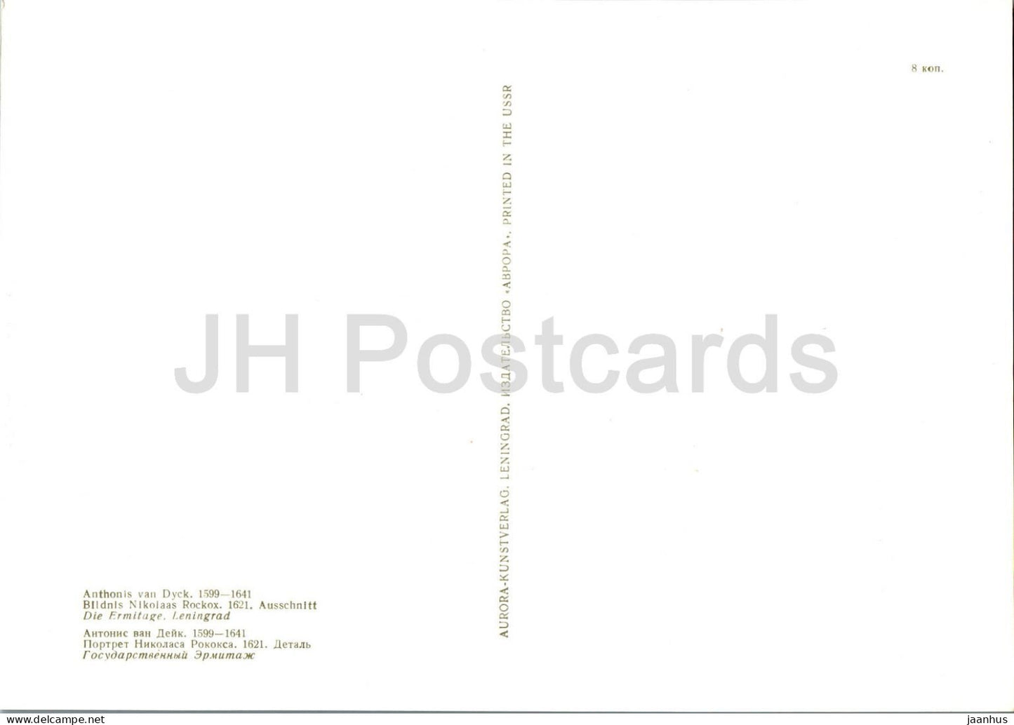 peinture d'Anthonis van Dyck Nicholaas Rockox - fragment d'art flamand - Carte grand format - 1971 - Russie URSS - inutilisé