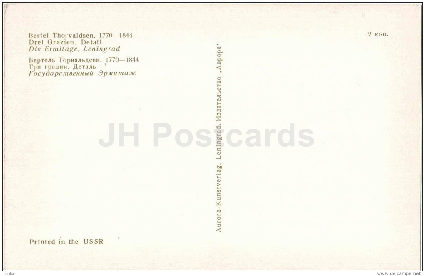 sculpture by Bertel Thorvaldsen - Three Graces , detail - danish art - unused - JH Postcards