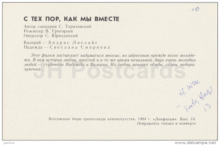 Since we are together - actor A. Lielais , actress S. Smirnova - Movie - Film - soviet - 1984 - Russia USSR - unused - JH Postcards