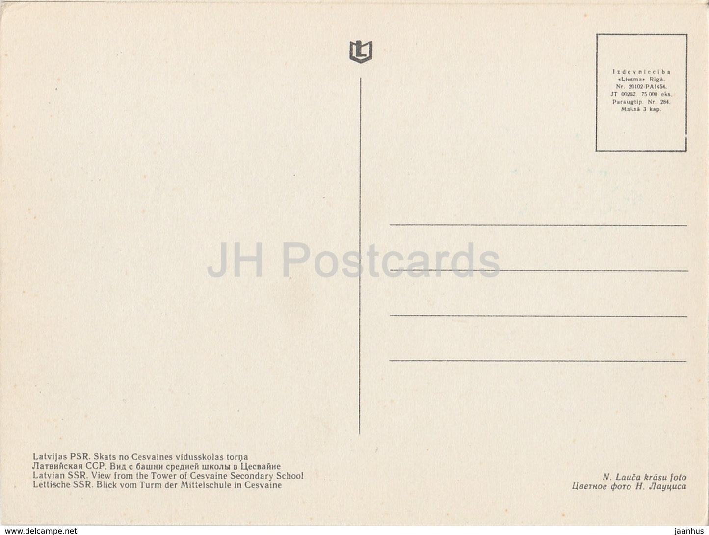 view from tower of Cesvaine Secondary School - Latvian Views - old postcard - Latvia USSR - unused