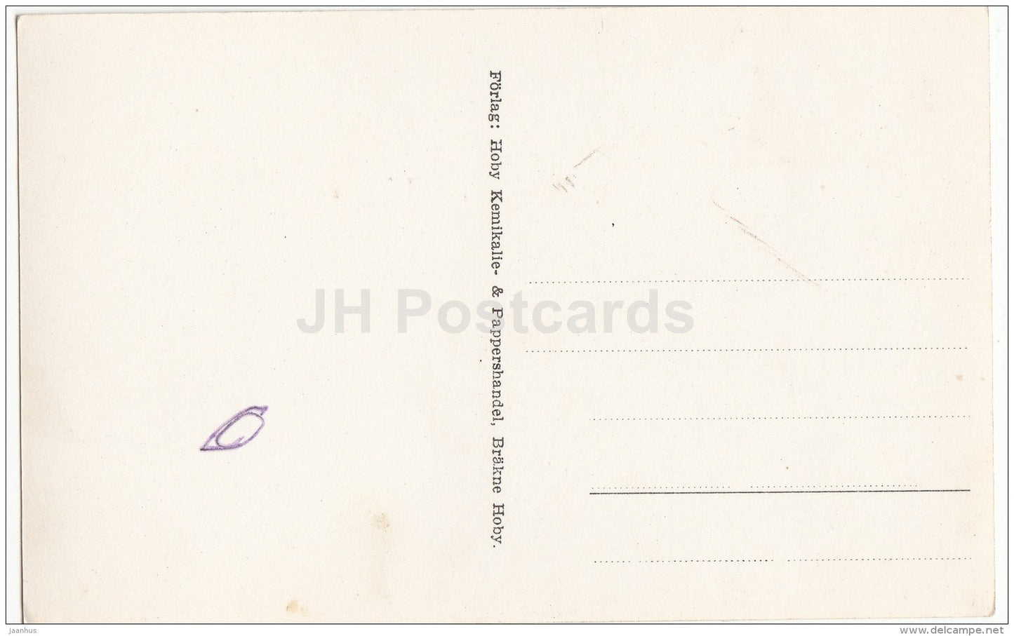 Bräkne Hoby . Folkhögskolan - Sweden - unused - JH Postcards