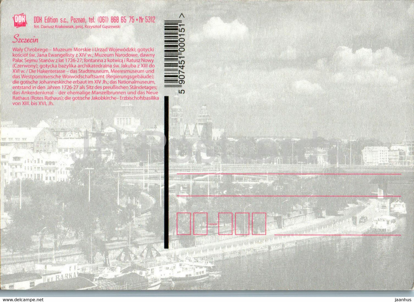 Szczecin - Waly Chrobrego - Muzeum Morskie i Urzad Wojewodski - multiview - Poland - unused