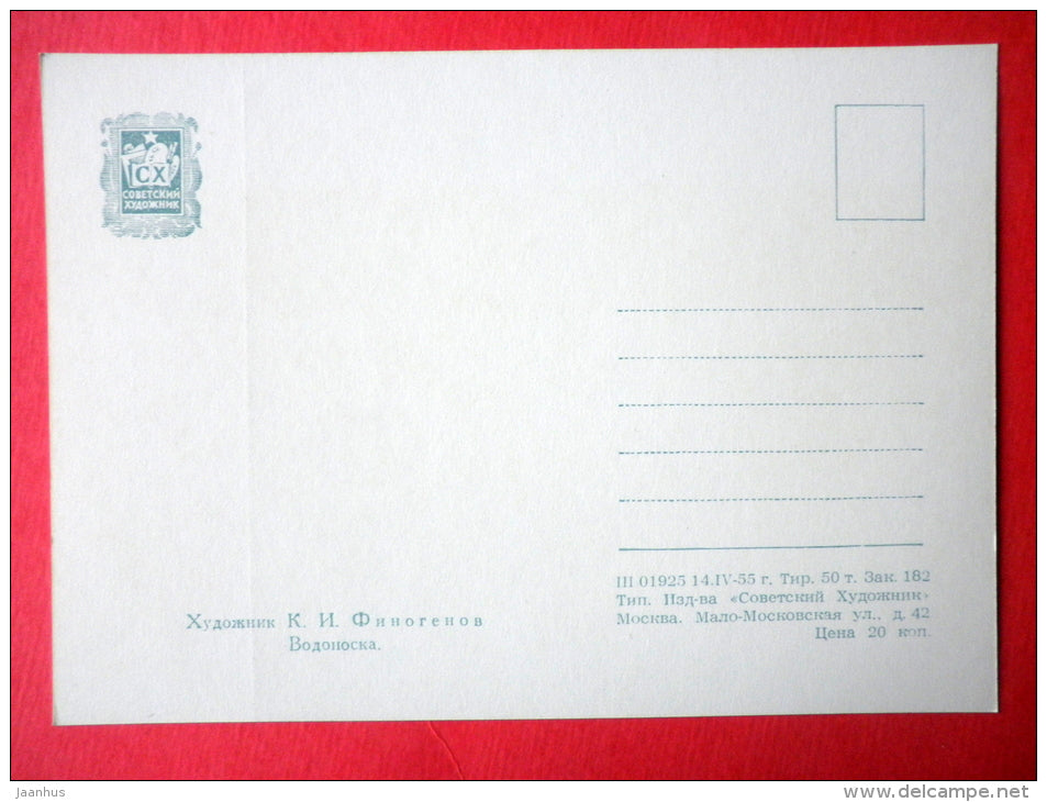 painting by Konstantin Finogenov - Water Carrier - woman - russian art - unused - JH Postcards