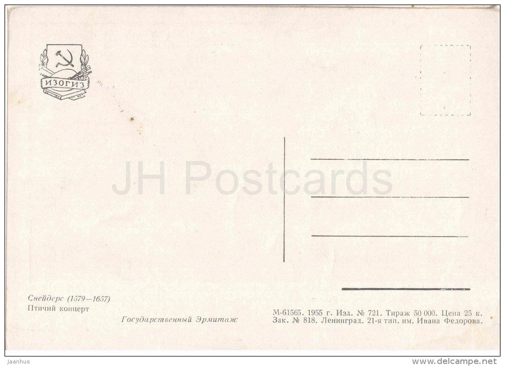 painting by Frans Snyders - Bird Concert - peacock - swan - eagle - owl - parrot - flemish art - unused - JH Postcards