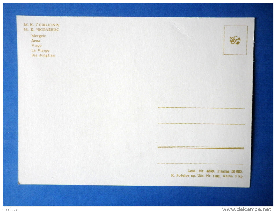 painting by M. Ciurlionis - Virgo - zodiac signs - lithuanian art - unused - JH Postcards