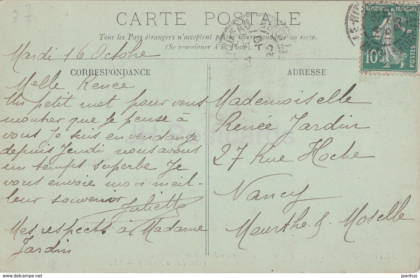 Azay Le Rideau - Le Chateau - L'Hermine d'Anne de Bretagne - Detail - Schloss - 15 - alte Postkarte - Frankreich - gebraucht