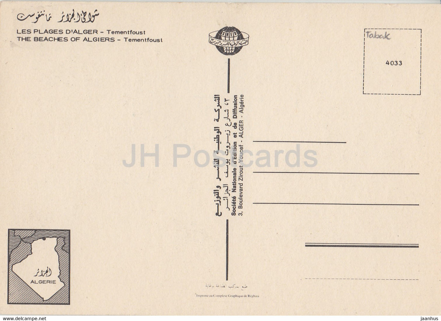 Tementfoust - Le Plages d'Alger - multiview - Algeria - unused