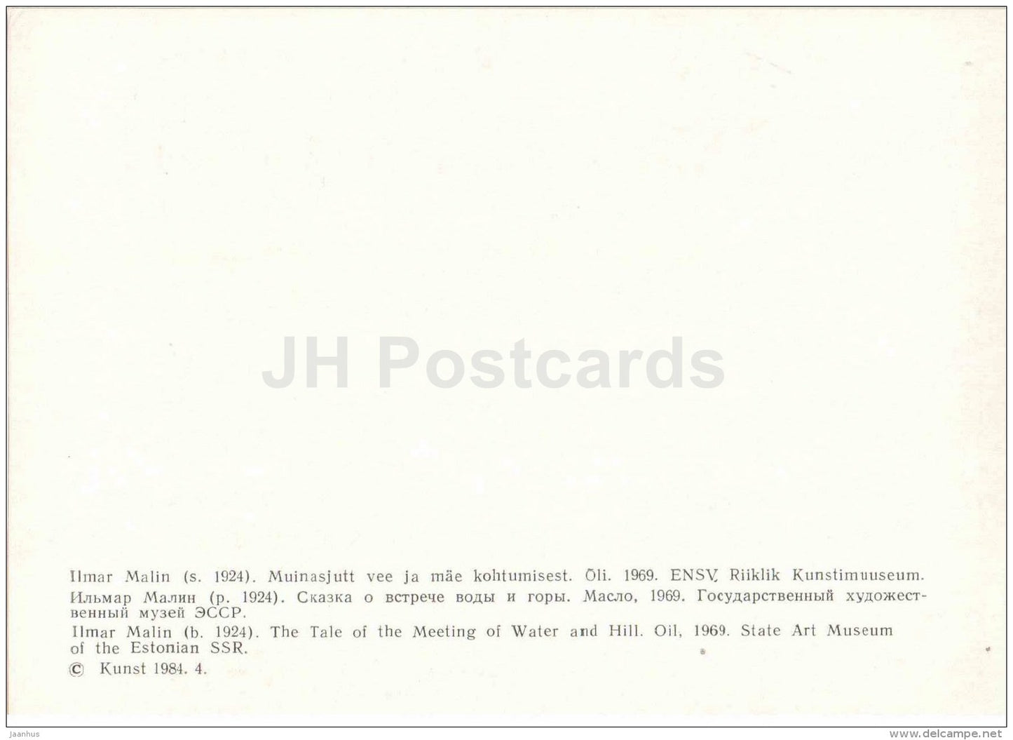painting by I. Malin - Tha Tale of the Meeting of Water and Hill , 1969 - estonian art - Estonia USSR - 1984 - unused - JH Postcards