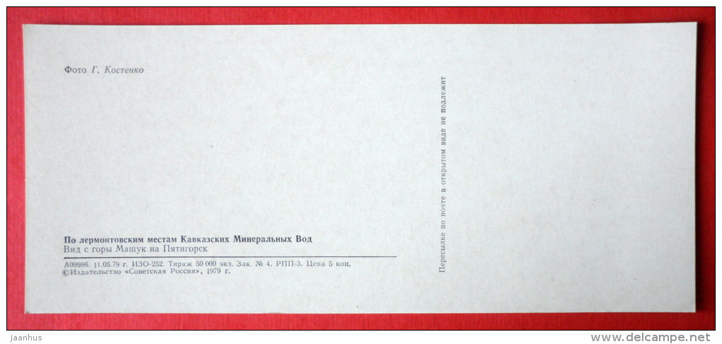 View from Mount Mashuk at Pyatigorsk - poet Lermontov Places of Caucasian Mineral Waters - 1978 - USSR Russia - unused - JH Postcards