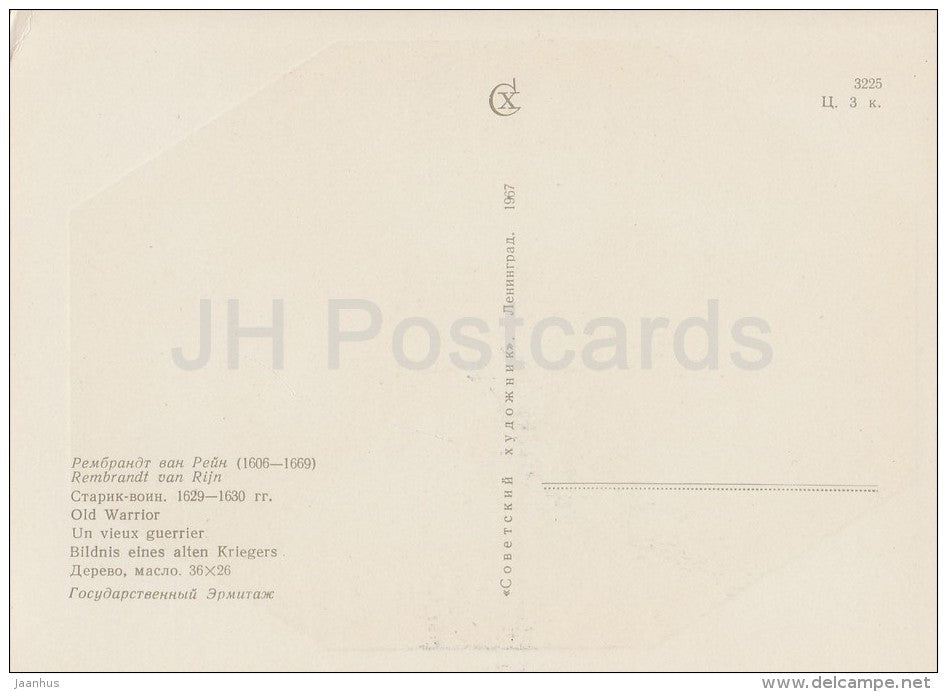 painting by Rembrandt - Old Warrior , 1629-30 - man - Dutch art - 1967 - Russia USSR - unused - JH Postcards