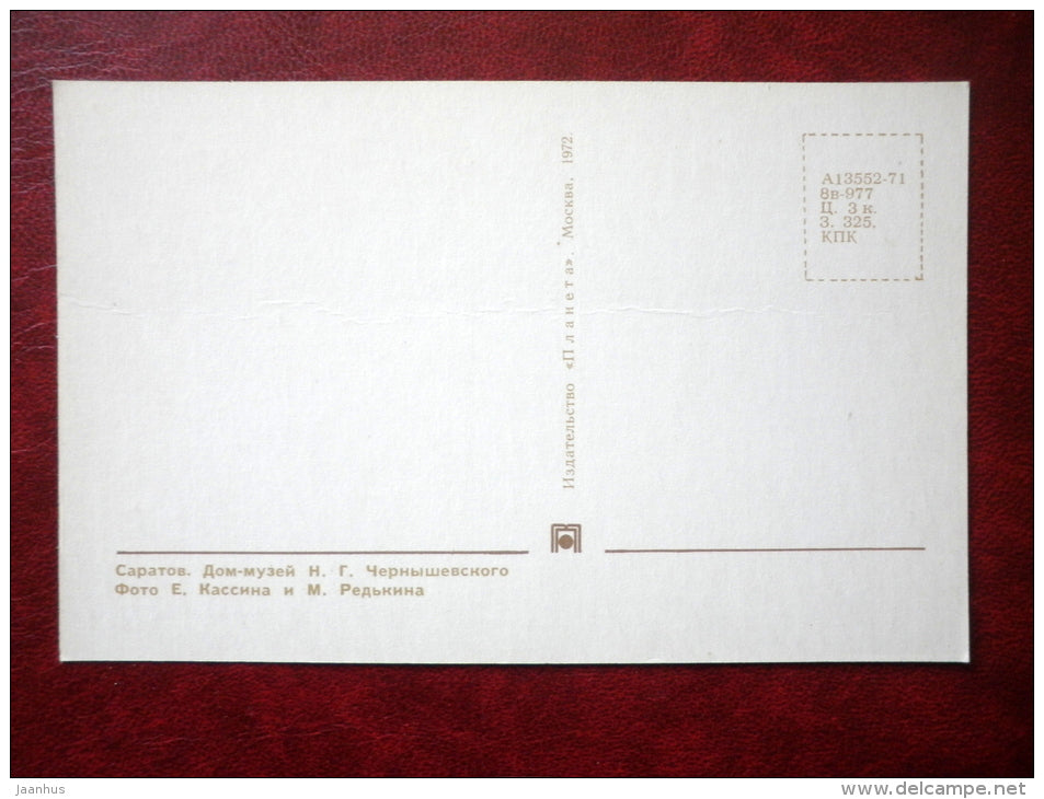 museum of N. Chernyshevsky - Saratov - Volga river - 1972 - Russia USSR - unused - JH Postcards