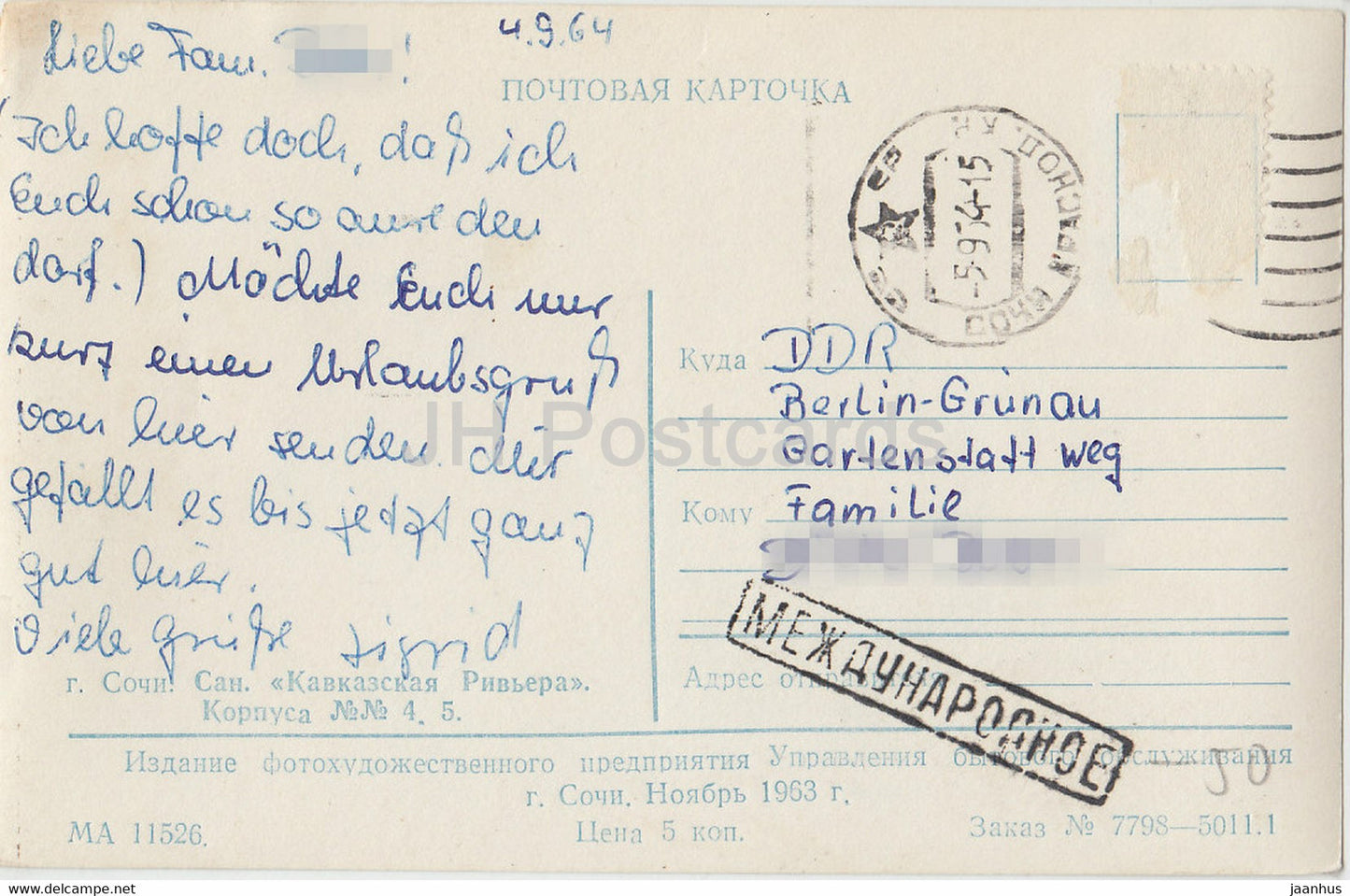 Sotschi – Sanatorium Kaukasische Riviera Nr. 4 5 – Strand – 1963 – Russland UdSSR – gebraucht