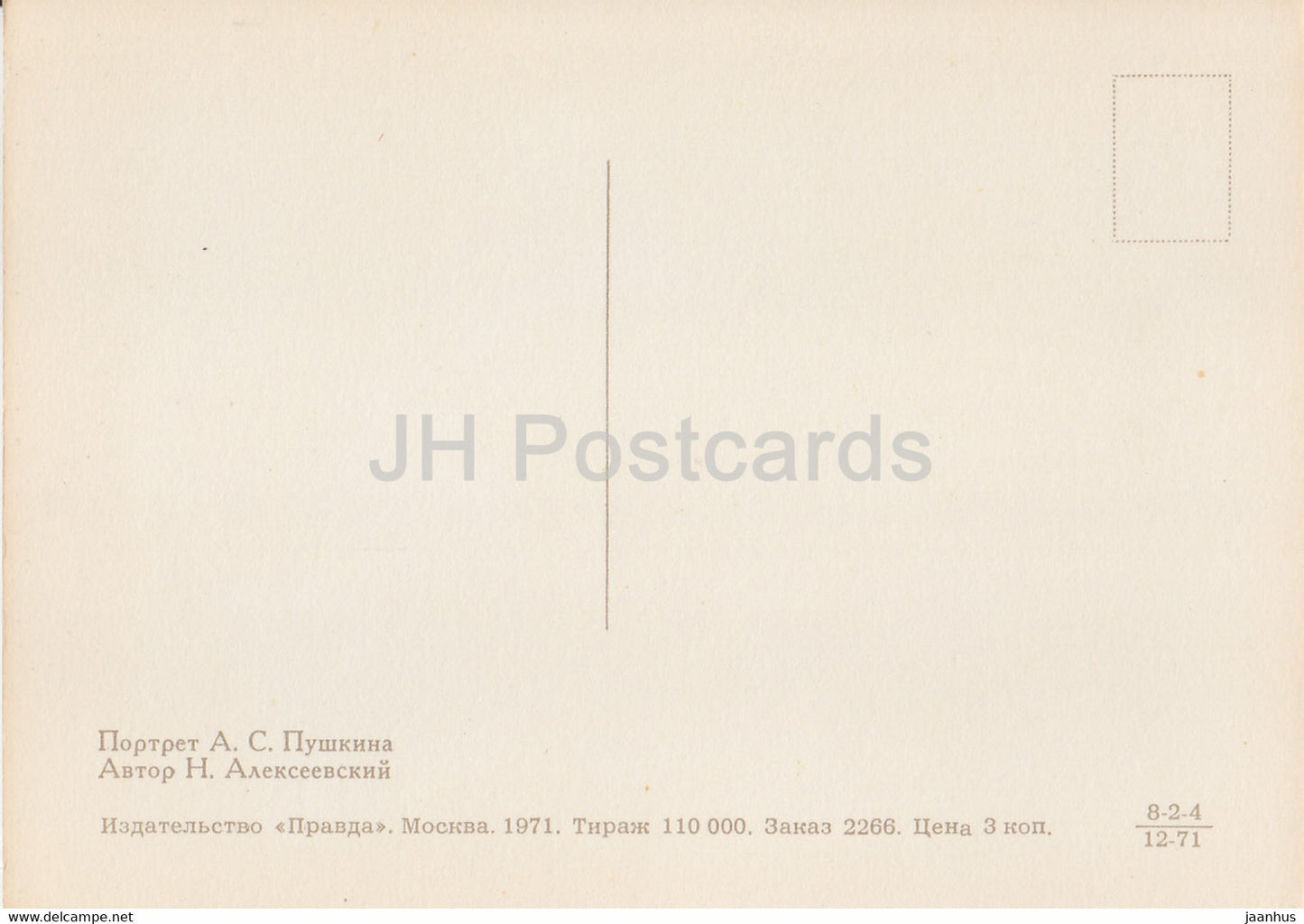 portrait of Russian poet Pushkin - Flower Art - 1971 - Russia USSR - unused