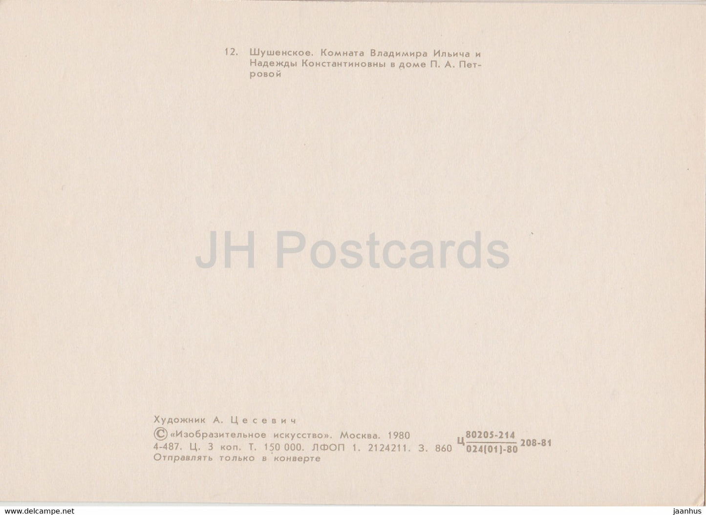 Schuschenskoje – Lenin- und Krupskaja-Zimmer im Petrow-Haus – 1 – 1980 – Russland UdSSR – gebraucht