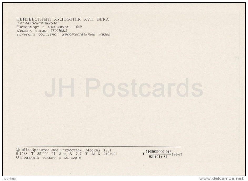 painting by Unknown Artist - Still Life with the Boy , 1642 - pear - apple - Dutch art - Russia USSR - 1984 - unused - JH Postcards