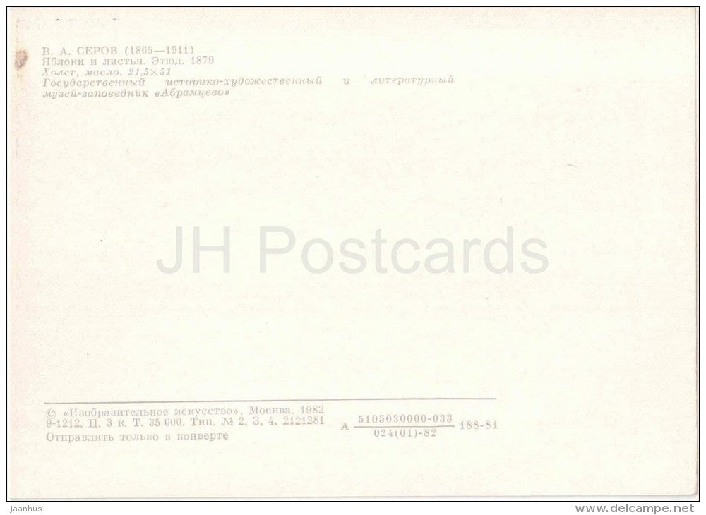 painting by V. Serov - Still Life . Apples and Leaves , 1879 - russian art - unused - JH Postcards