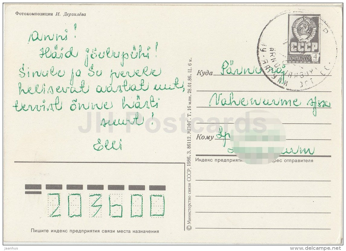 New Year Greeting Card - 1 - decorations - postal stationery - 1986 - Russia USSR - used - JH Postcards